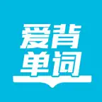 爱背单词 外教社词汇助记应用 iOS Icon