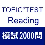 TOEIC Reading 2000题 iOS Icon