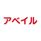 Avail－アベイルー iOS Icon
