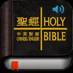 Bible-English Chinese Reading iOS Icon