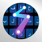 Arabic SwipeKeys iOS Icon