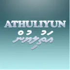 Athuliyun iOS Icon