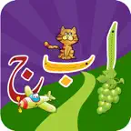 Urdu Qaida Alphabets Activity iOS Icon
