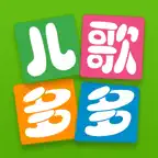 儿歌多多-看动画绘本听音乐故事识汉字拼音学英语字母 iOS Icon