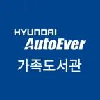 오토에버 가족도서관 iOS Icon