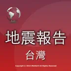 台灣地震報告 iOS Icon