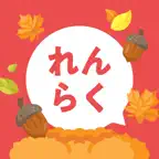 れんらくアプリ icon