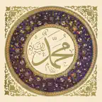 As-Sira : Prophète Mohamed iOS Icon