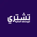 تشتري iOS Icon