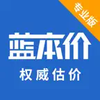 蓝本价专业版 iOS Icon