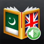 English<>Urdu Dictionary iOS Icon
