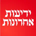 ידיעות אחרונות iOS Icon