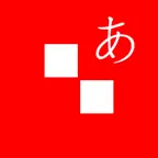 Alphabet Solitarie Japanese iOS Icon