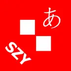 Alphabet Solitarie JapaneseSZY iOS Icon