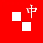 Alphabet Solitaire Z - Chinese iOS Icon
