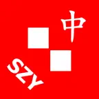 Alphabet Solitaire Chinese SZY iOS Icon