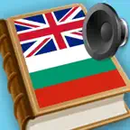 Bulgarian English best dictionary - Български Английски добрият речник Icon