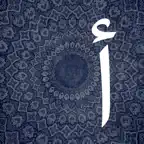 ACON the Arabic Verb Conjugator icon