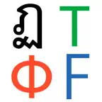 Word swot iOS Icon