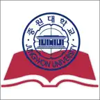 중원대학교 학술정보센터 iOS Icon