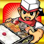 究極の幕の内弁当 iOS Icon