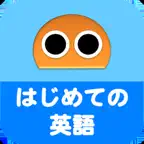 First English. iOS Icon
