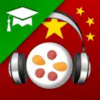 Chinese Audio Trainer (Edu.) iOS Icon