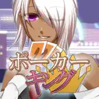 ポーカーキング iOS Icon