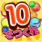 なぞって足し算！天才計算パズル iOS Icon