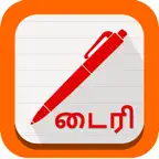 Tamil Diary iOS Icon