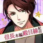 天下統一恋の乱　Love Ballad iOS Icon