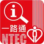 新東醫院一路通 NTEC easyGo iOS Icon