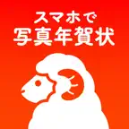 年賀状 2027 スマホで写真年賀状 アプリで年賀状作成 iOS Icon