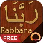 Rabbana ربنا iOS Icon