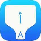 Arabic Transliteration Keyboard by KeyNounce Icon
