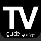 TV Guide برنامج Egypt (EG) iOS Icon