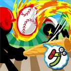 ありえない豪速球 iOS Icon