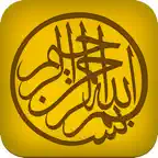 Listen Hadith iOS Icon