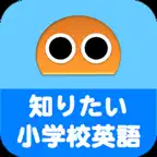 School English. iOS Icon