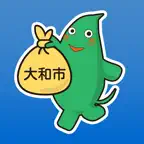 大和市ごみカレンダーアプリ iOS Icon