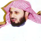 القارئ سعد الغامدي - بدون انترنت iOS Icon