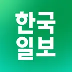 한국일보. icon
