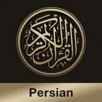 Quran Persian iOS Icon