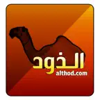 الذود iOS Icon