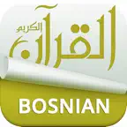 Holy Quran with Bosnian Audio Translation (Offline) iOS Icon