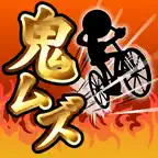 鬼ムズ！チャリ名人 〜チャリゲームの決定版！〜 iOS Icon