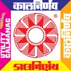 KALNIRNAY 2026 icon