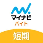 短期バイト・単発バイトはマイナビ バイト 短期版 Icon