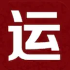 2025年运势：十二生肖推算学业工作财运爱情健康 iOS Icon