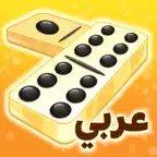 Domino - Play & Beat the AI iOS Icon